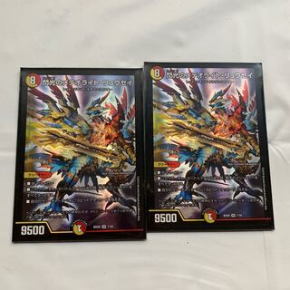 閃光のメテオライトリュウセイ