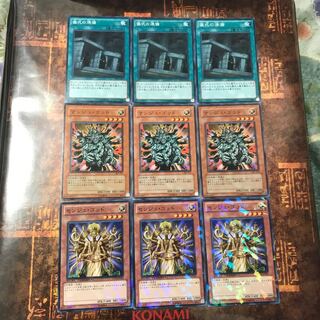 遊戯王★マンジュゴッド、センジュゴッド、儀式の準備★各三枚