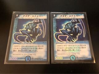 アクアスナイパー　初期