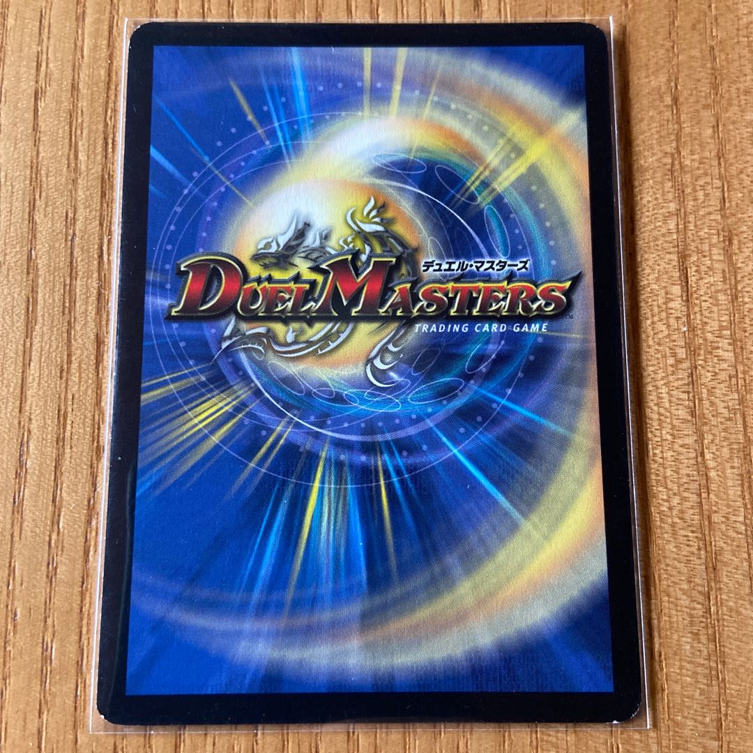 デーモンハンド 初期