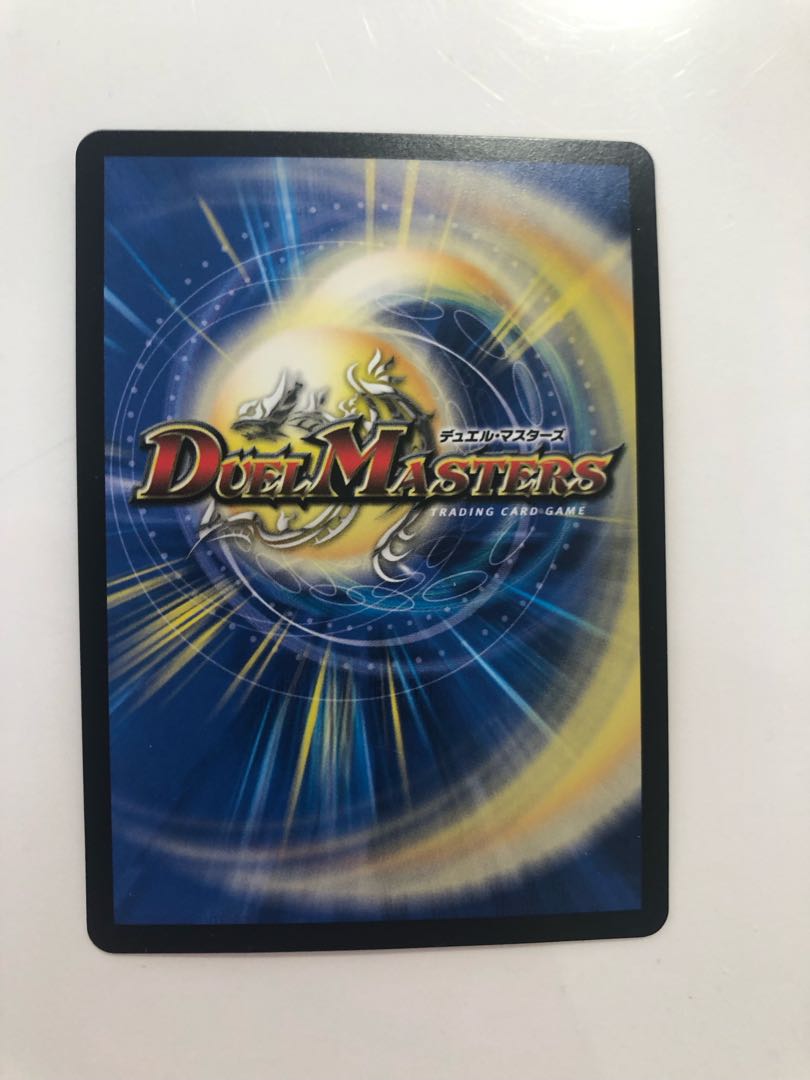 メガ・マナロック・ドラゴン 1枚