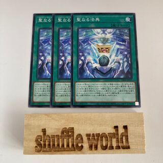 Magistus Invocation 784