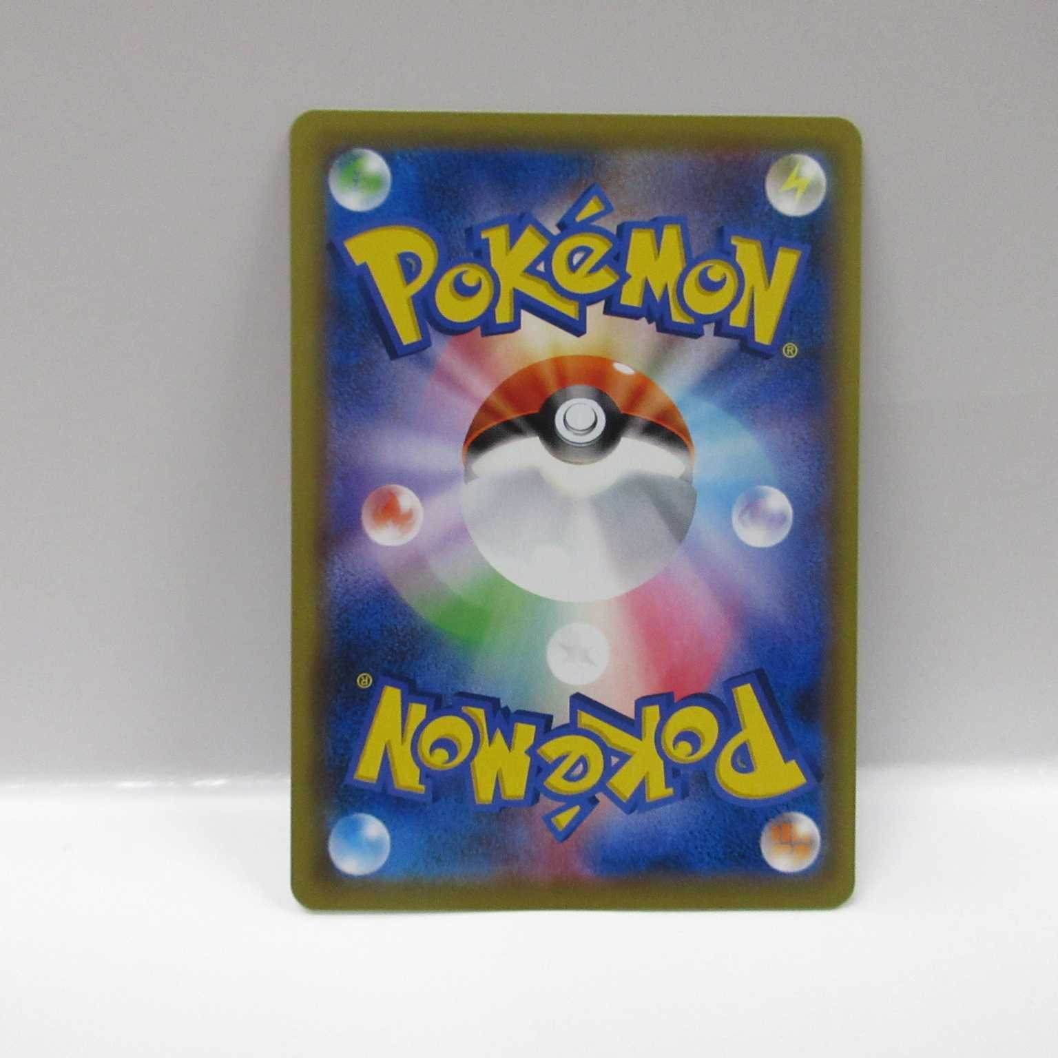 AG0630 ポケモンカード SR S1W ザシアンV