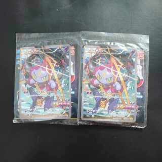 フーパ プロモ 未開封 ポケモンカード ポケモンカード フーパ プロモ 未開封 - メルカリ