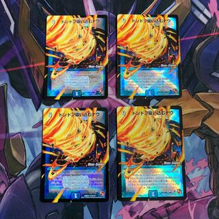 ドンドン吸い込むナウ　MC