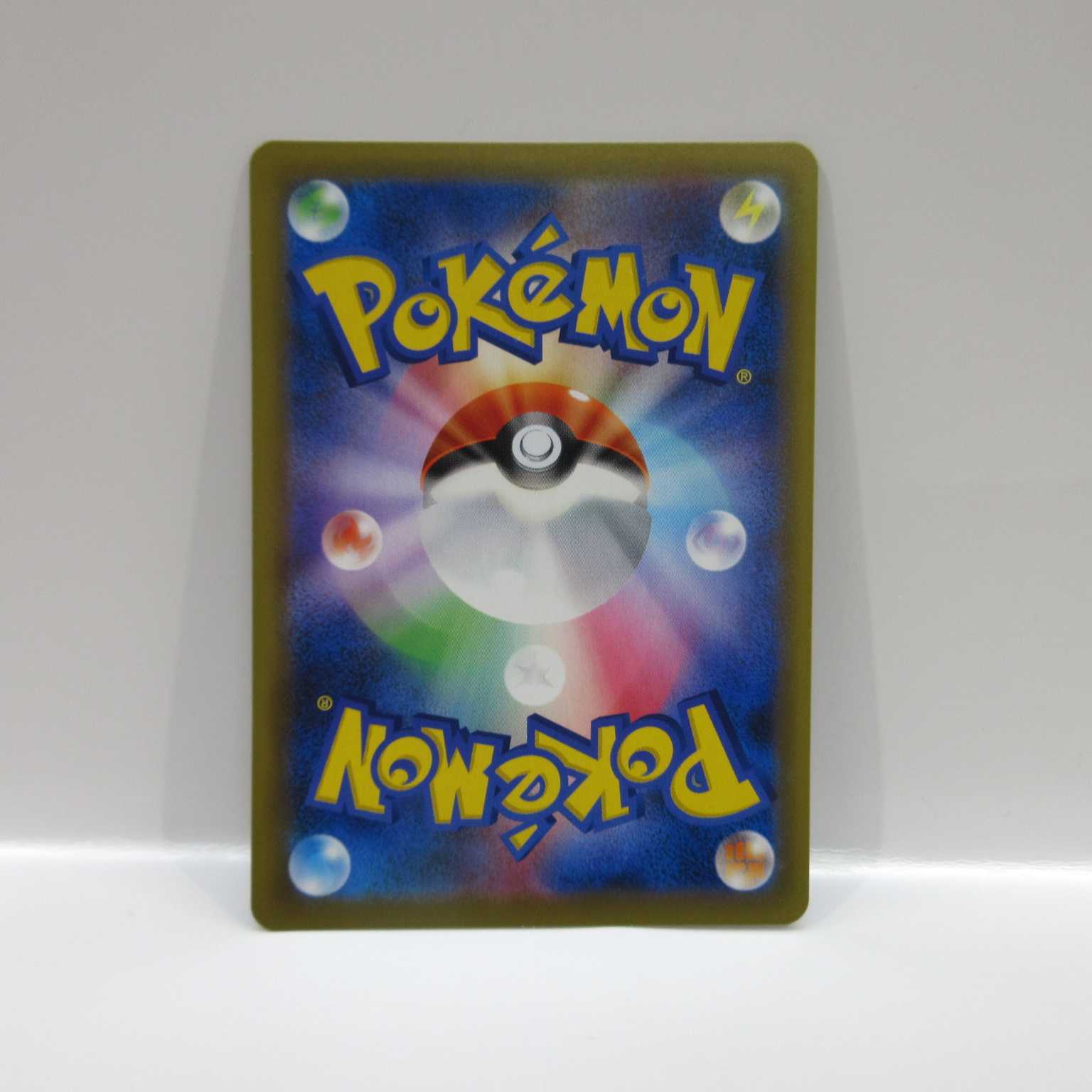 AG0631 ポケモンカード SR S1W ザシアンV