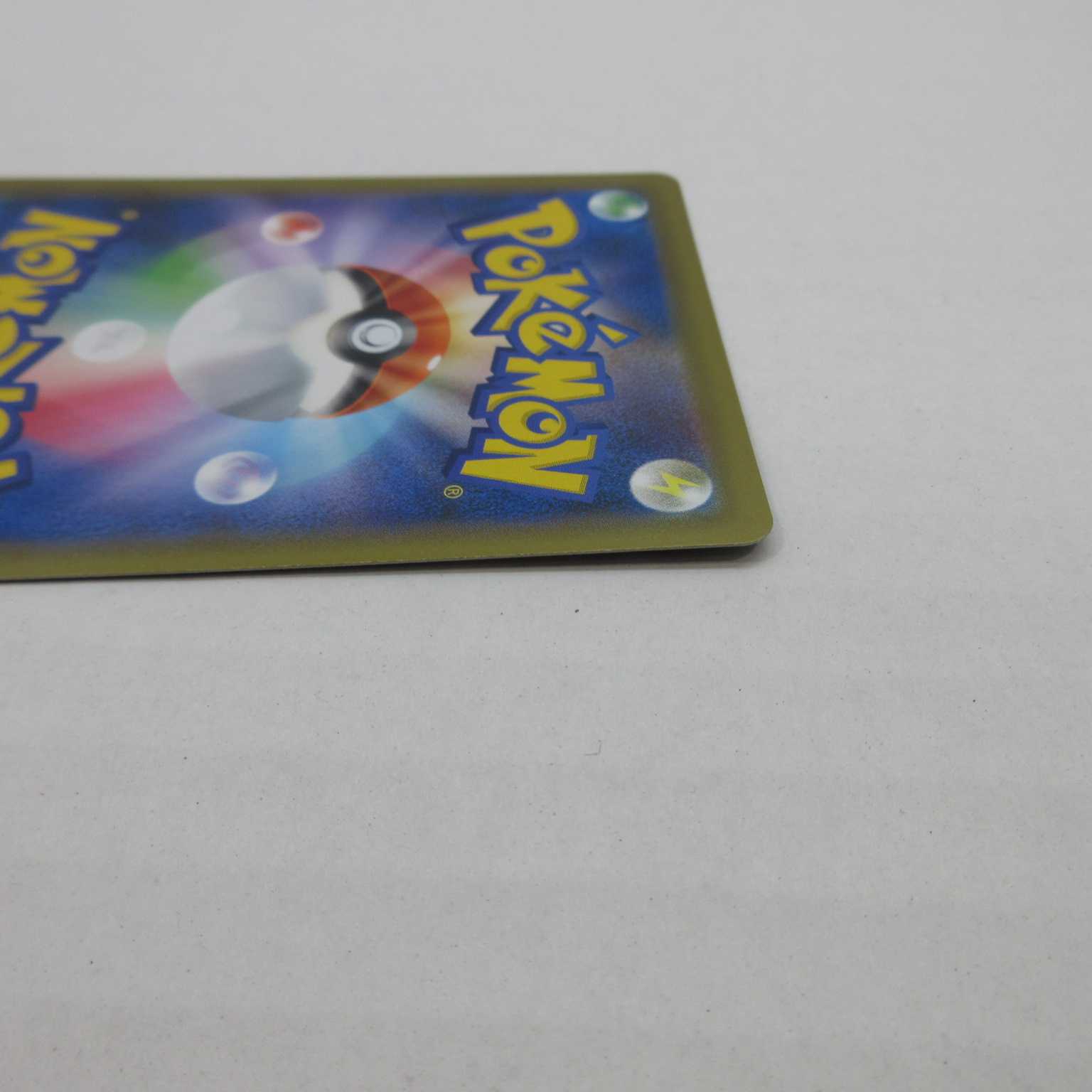 AG0631 ポケモンカード SR S1W ザシアンV