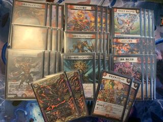 赤黒バクロ法師