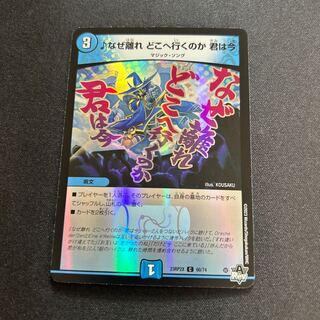 Â Why did you leave and where are you going now?