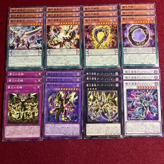 覇王　デッキパーツ　ノーマル24枚セット