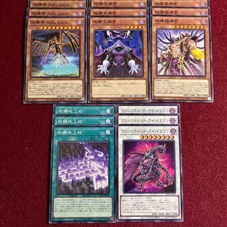 地縛　デッキパーツ　ノーマル15枚セット