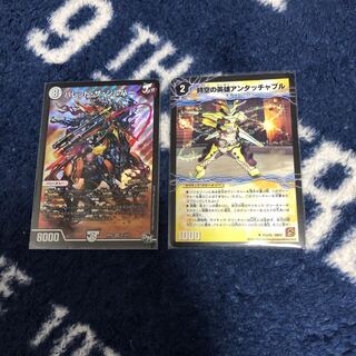 バレットザシルバー、アンタッチャブル