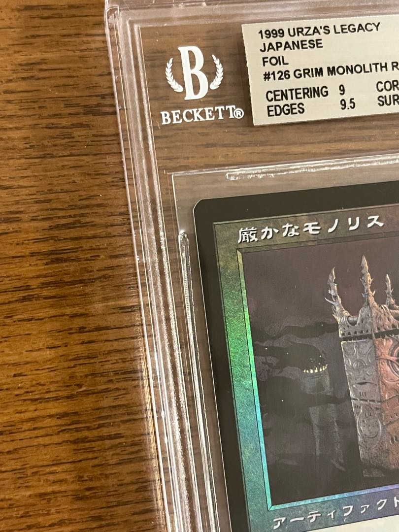 MTG マジック・ザ・ギャザリング 厳かなモノリス 日本語 foil BGS9の 