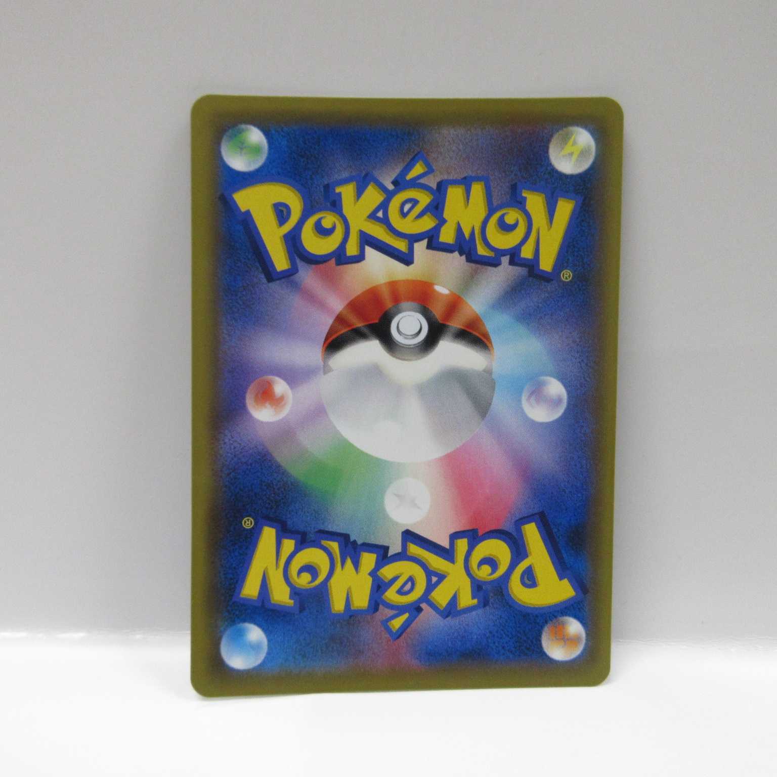 AG0632 ポケモンカード SR S1W ザシアンV