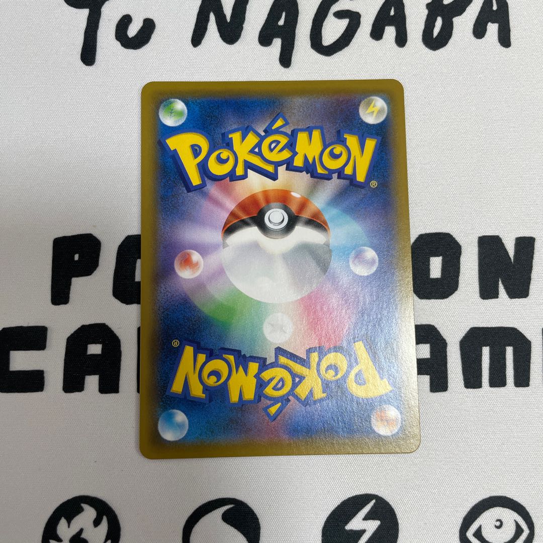 TornadusV SR 079/070