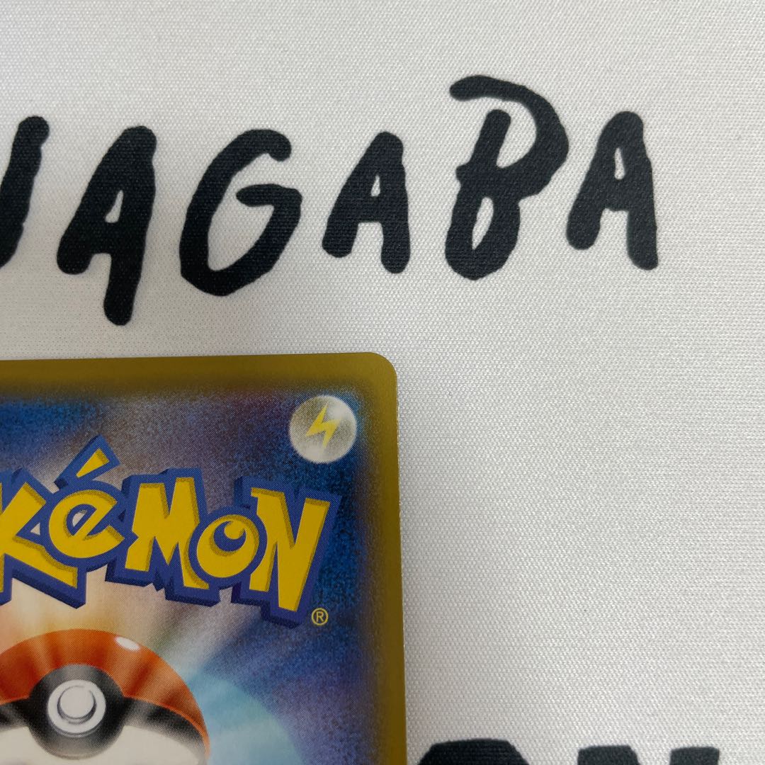 TornadusV SR 079/070