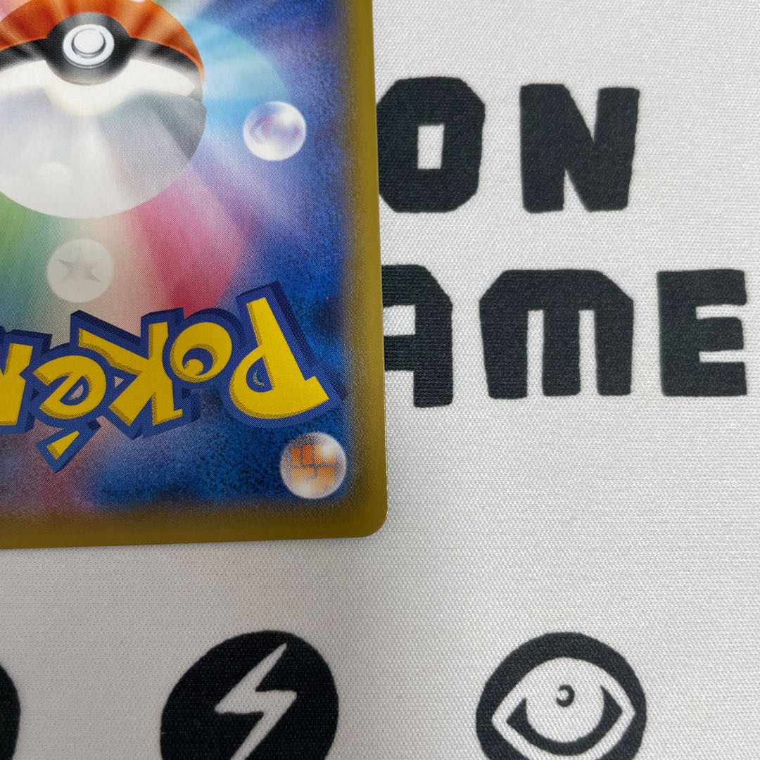 TornadusV SR 079/070