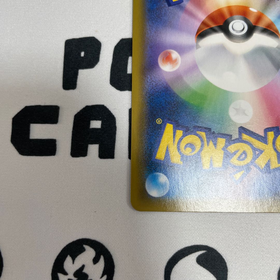 TornadusV SR 079/070