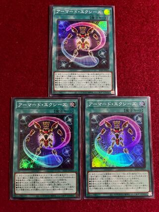 Armored Exes JP015 Super Rare, set of 3