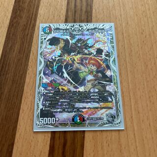 切札勝太&カツキング -熱血の物語- DSR