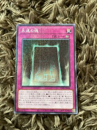 Soul of Eternity Millennium JPY03