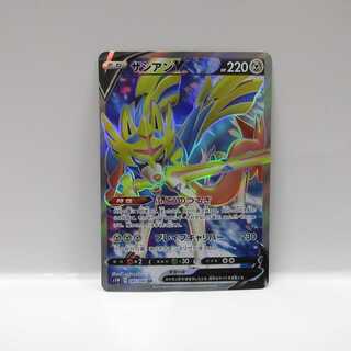 AG0633 ポケモンカード SR S1W ザシアンV