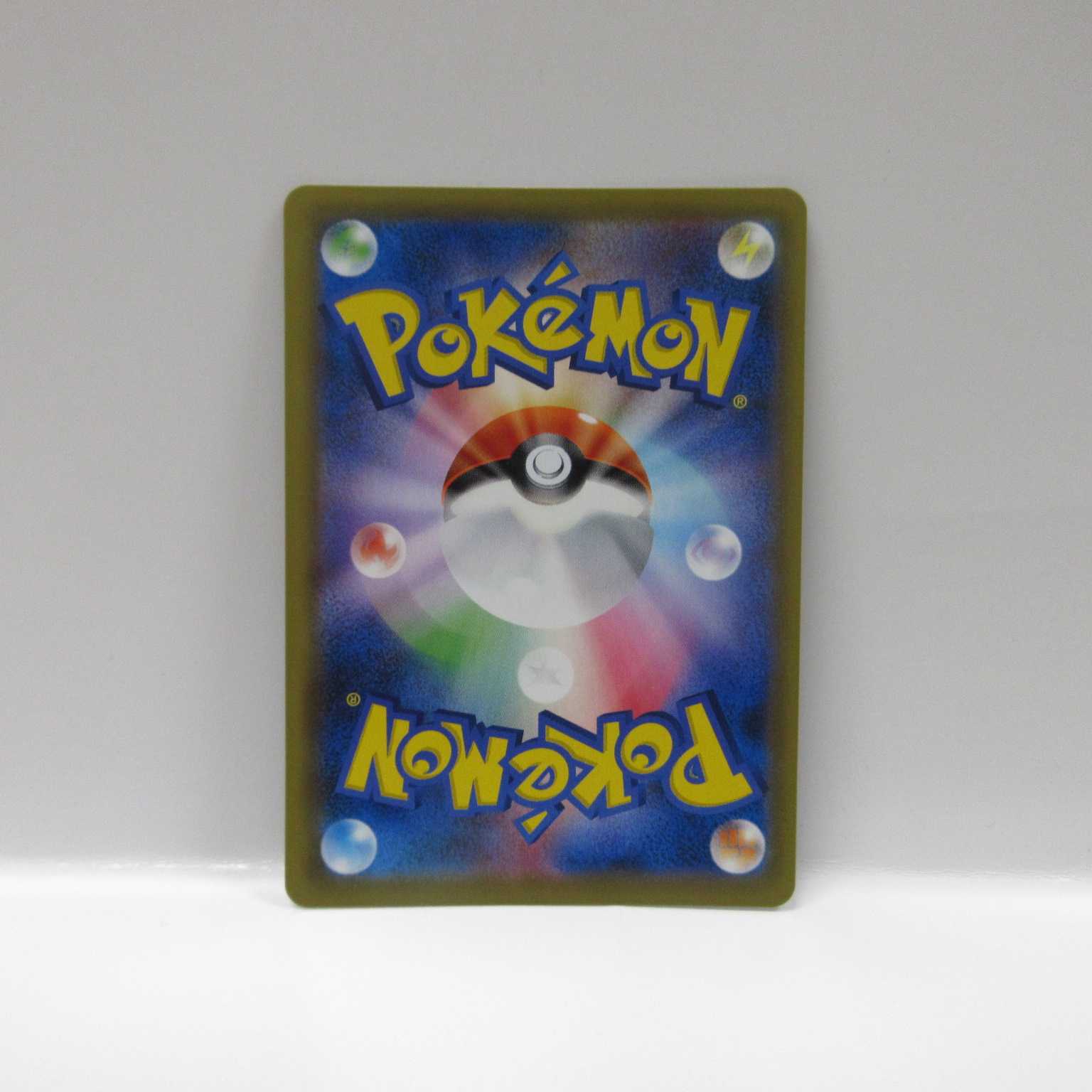 AG0633 ポケモンカード SR S1W ザシアンV