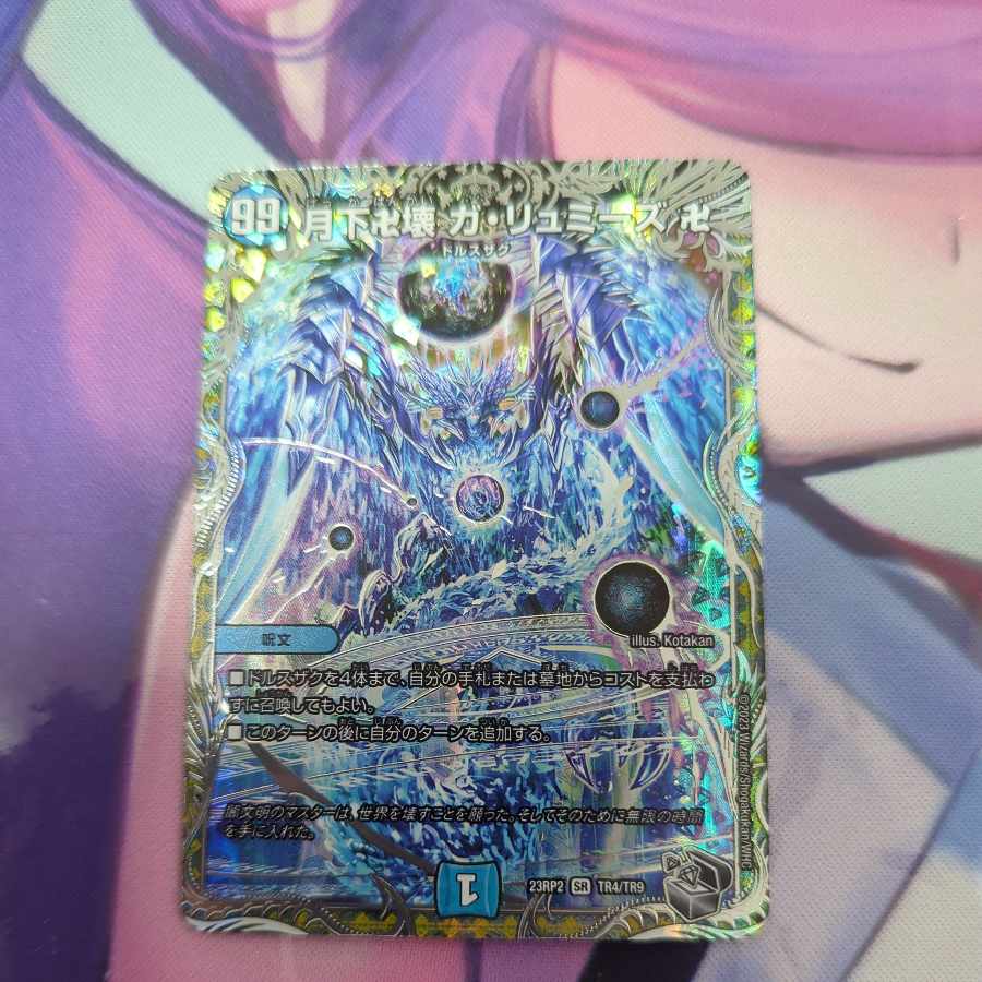 Manji ganga lumeizu swastika under the moon (silver treasures)