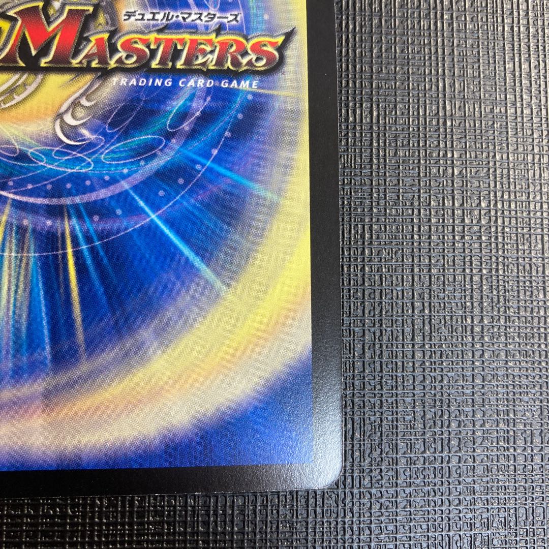 ダンディ・ナスオ プロモ P29/Y4 美品 1枚