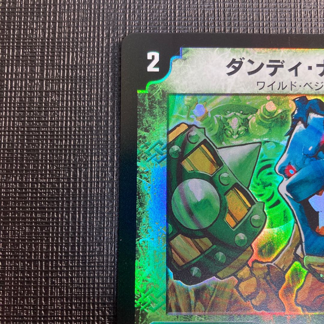 ダンディ・ナスオ プロモ P29/Y4 美品 1枚