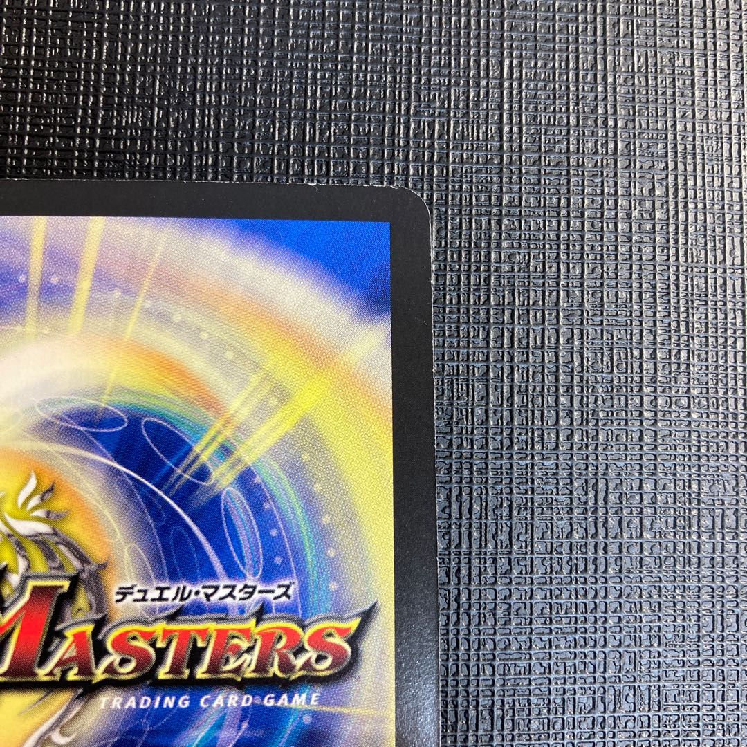 ダンディ・ナスオ プロモ P29/Y4 美品 1枚