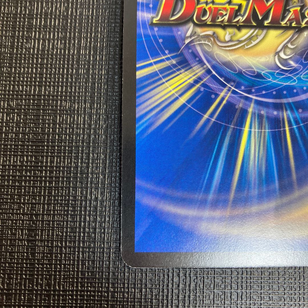 ダンディ・ナスオ プロモ P29/Y4 美品 1枚