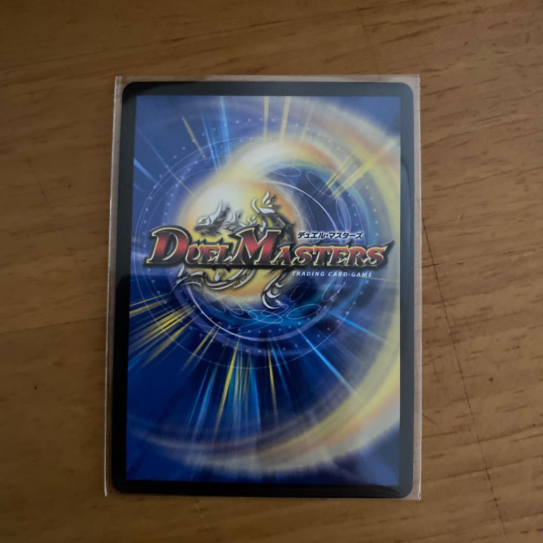 サイバーダイスベガス