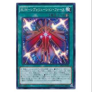 二枚目以降100円引/DBLE30/ＲＵＭ－レヴォリューション・フォース