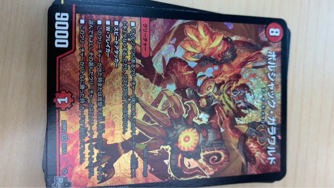 Borshak Garawald 1 piece