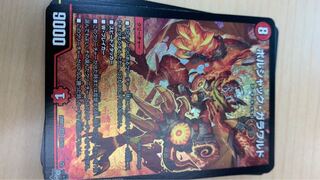 Borshak Garawald 1 piece