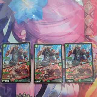 Psychic Sphere Psychic Man/Father Touchdown