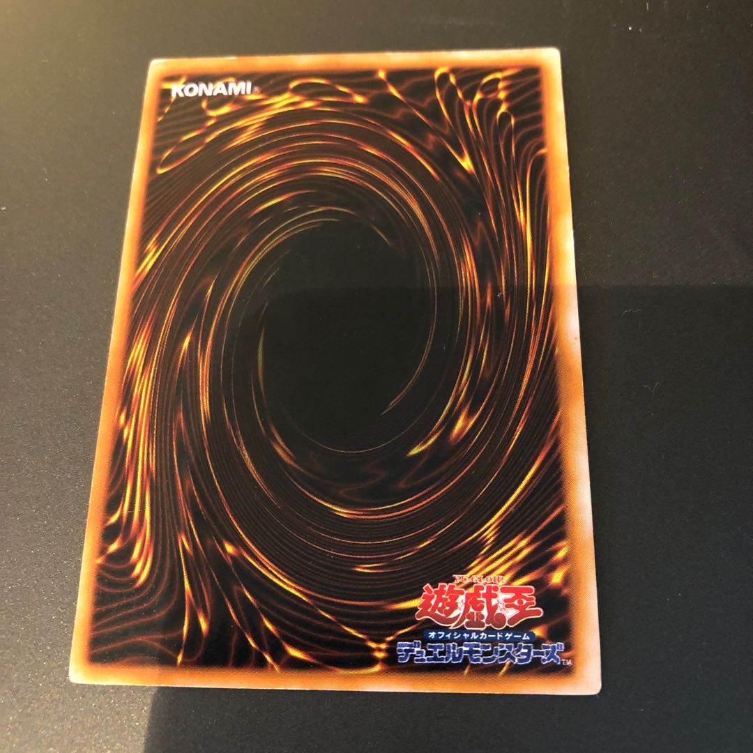 時の魔術師 シク