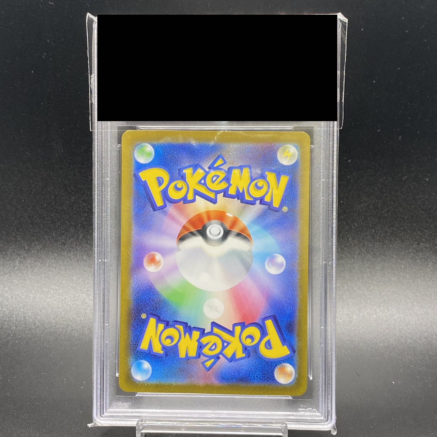 [PSA10] KIHADA SAR 099/073