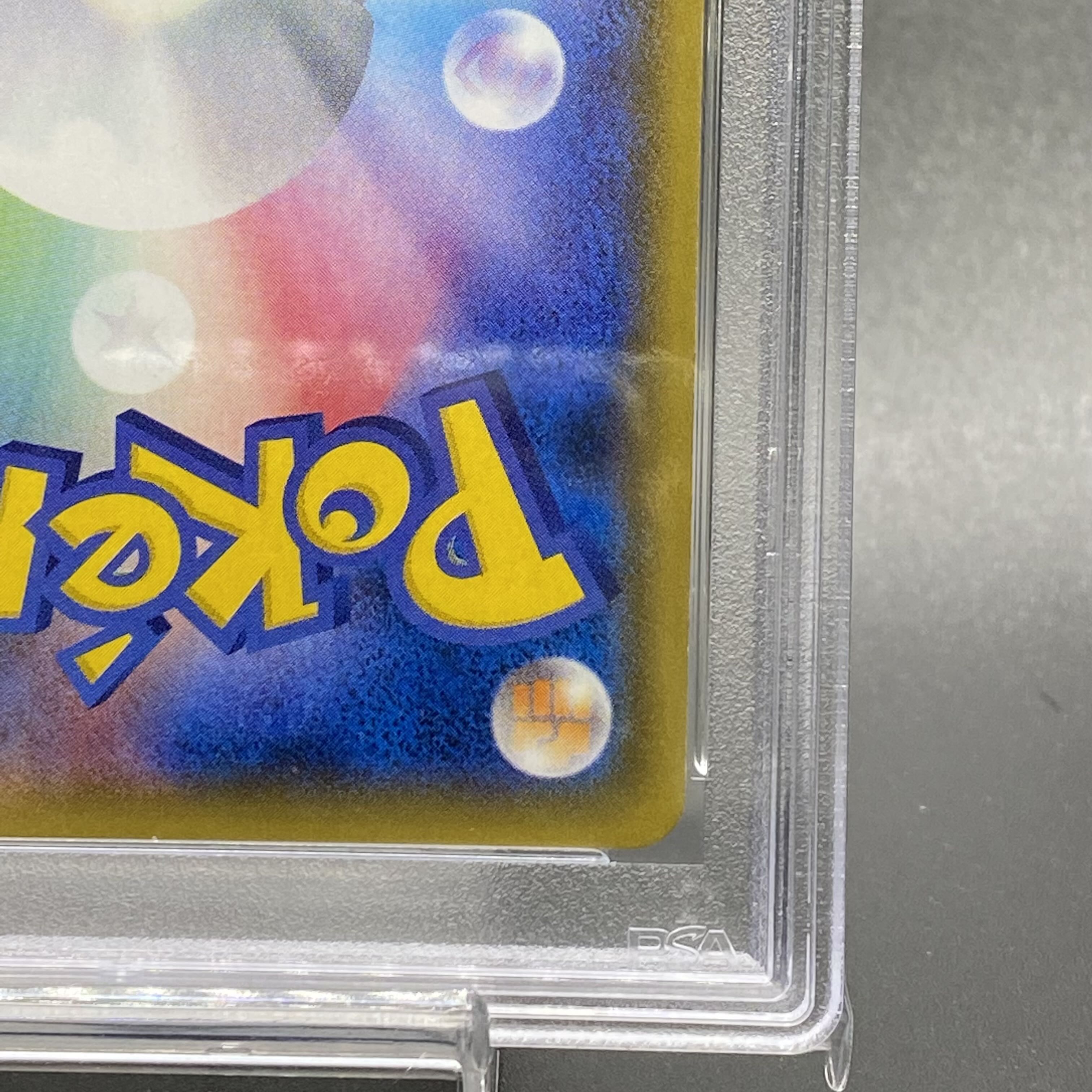 【PSA10】ミュウツー＆ミュウGX SR 098/094