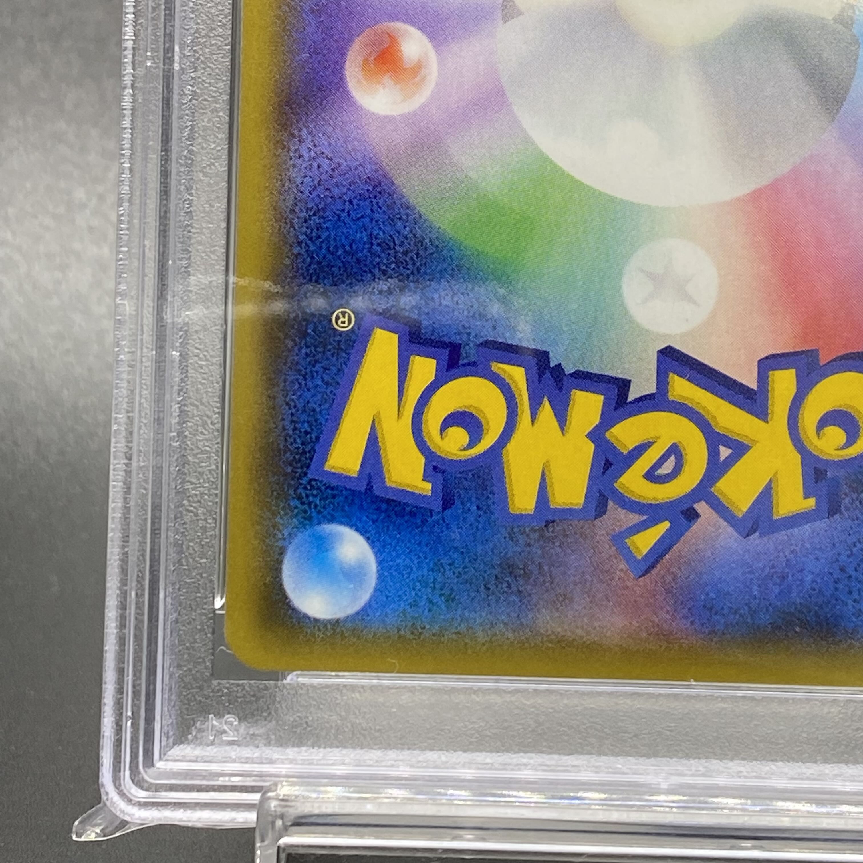 【PSA10】ミュウツー＆ミュウGX SR 098/094