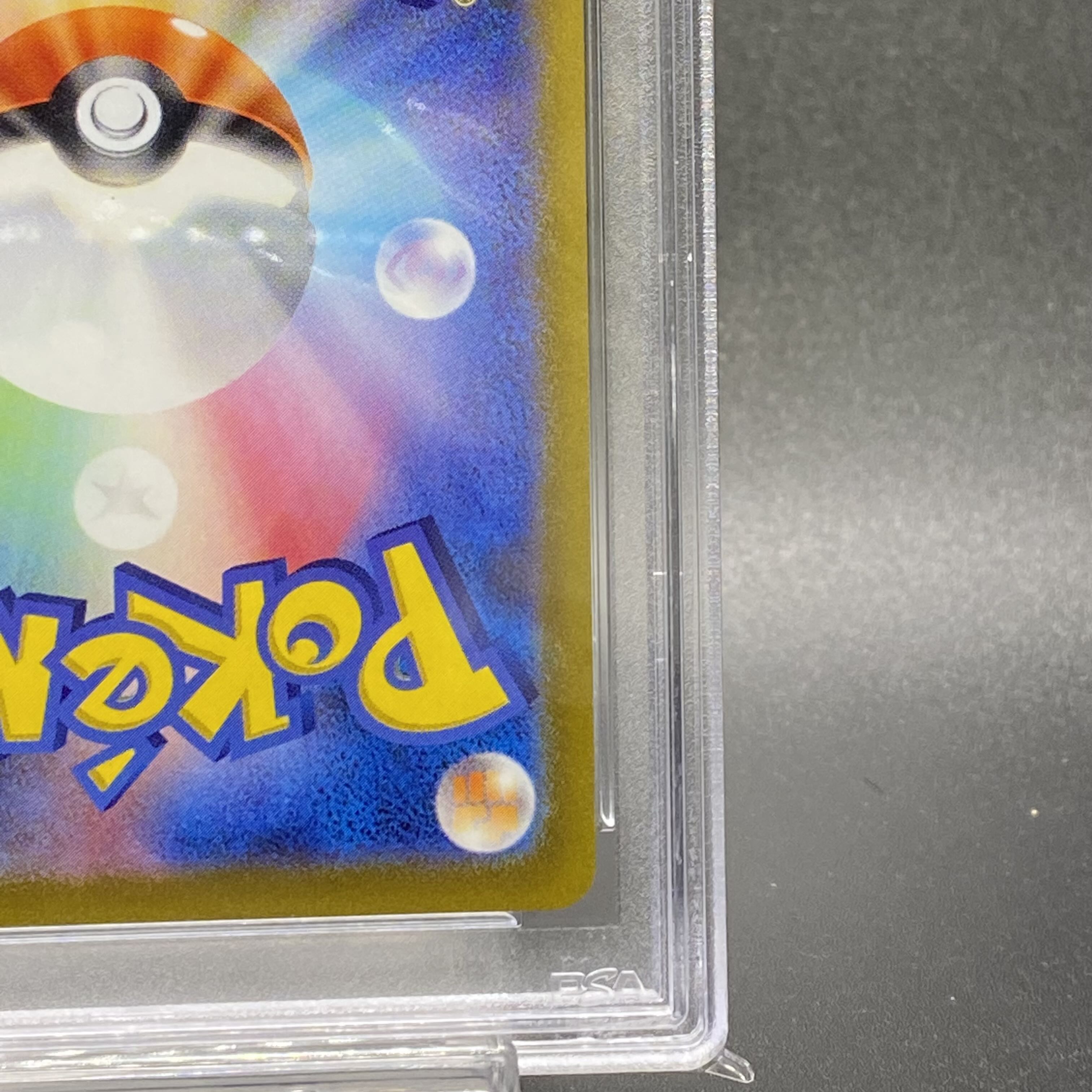 [PSA10] Gardevoirex SAR 101/078