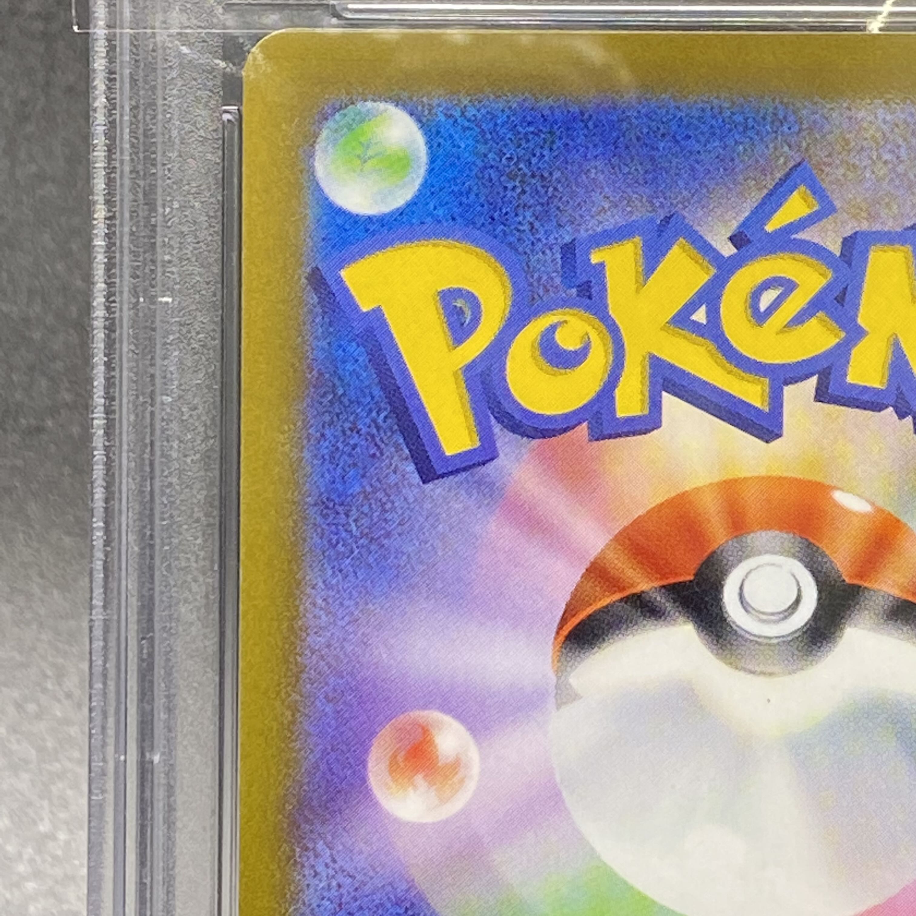 [PSA10] Gardevoirex SAR 101/078