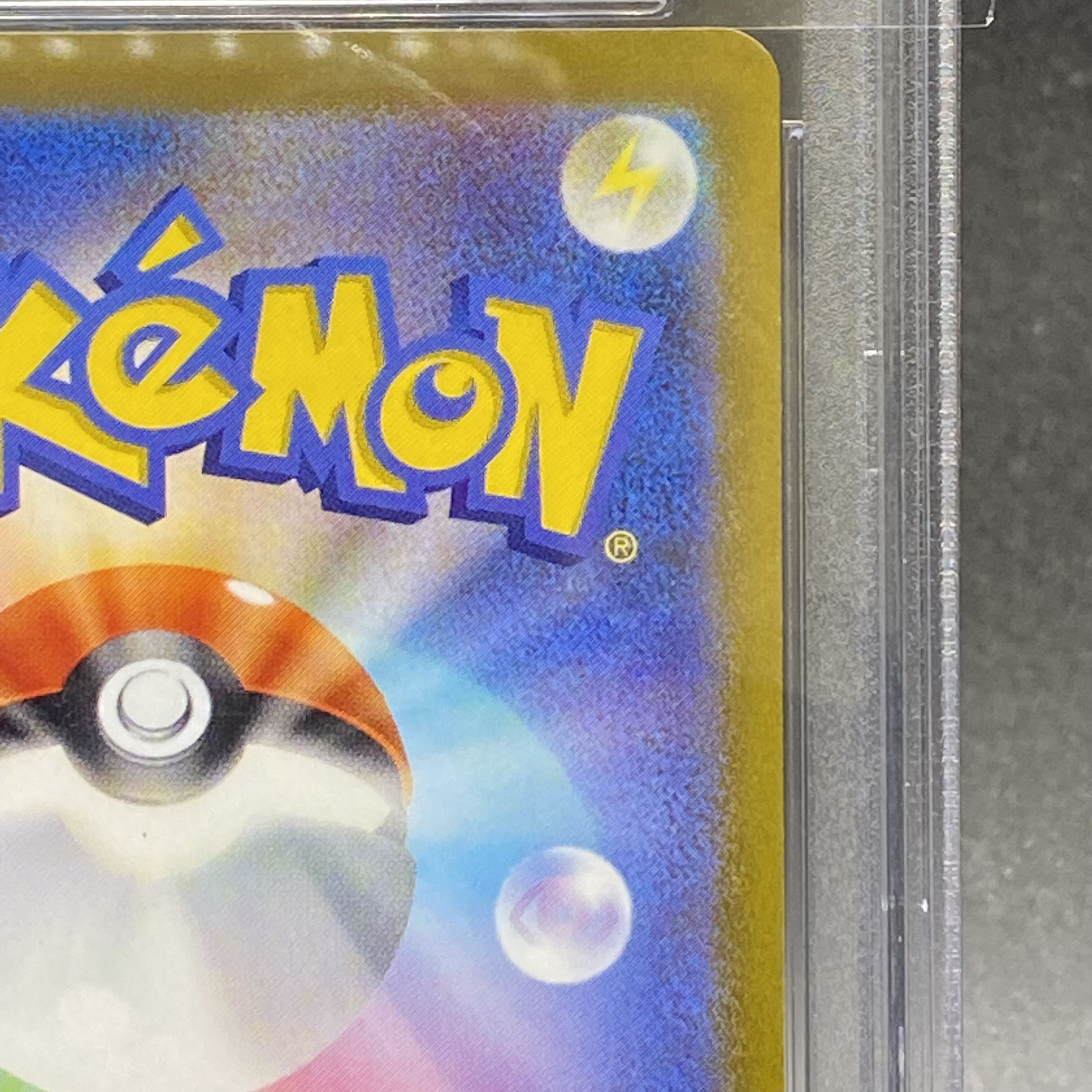 [PSA10] Gardevoirex SAR 101/078