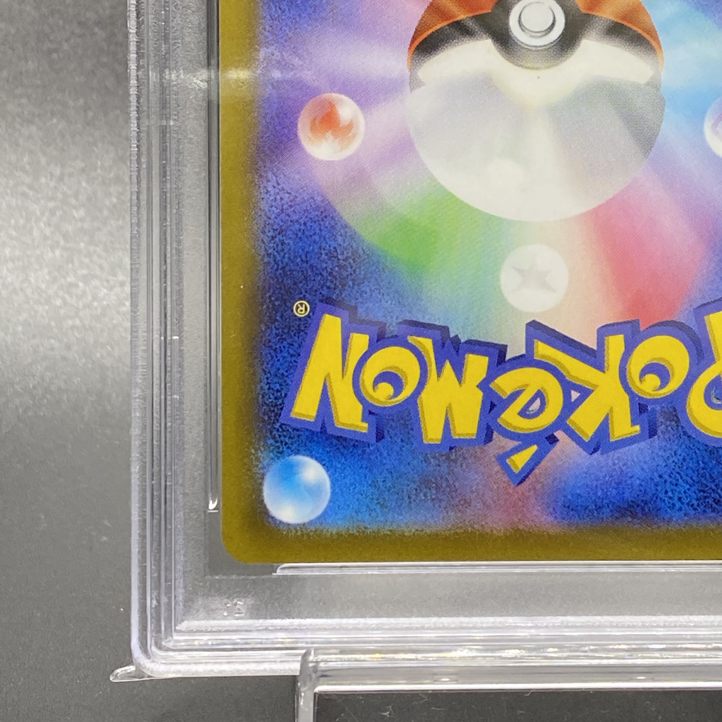 [PSA10] Gardevoirex SAR 101/078