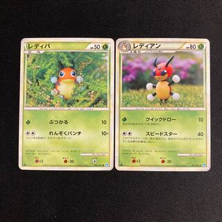 f5 レディバ レディアン 1ED レジェンド ノーマル 進化セット 2枚セット ポケモン トレトレ