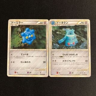 ポケカ(LEGEND)のカード販売・通販 | magi