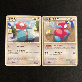 f14 ポリゴン ポリゴン2 1ED レジェンド ノーマル 進化セット 2枚セット ポケモン トレトレ