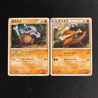 f21 カラカラ ガラガラ 1ED レジェンド ノーマル 進化セット 2枚セット ポケモン トレトレ