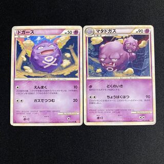 f22 ドガース マタドガス 1ED レジェンド ノーマル 進化セット 2枚セット ポケモン トレトレ